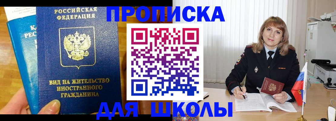 миграционный учет в Воронежской области